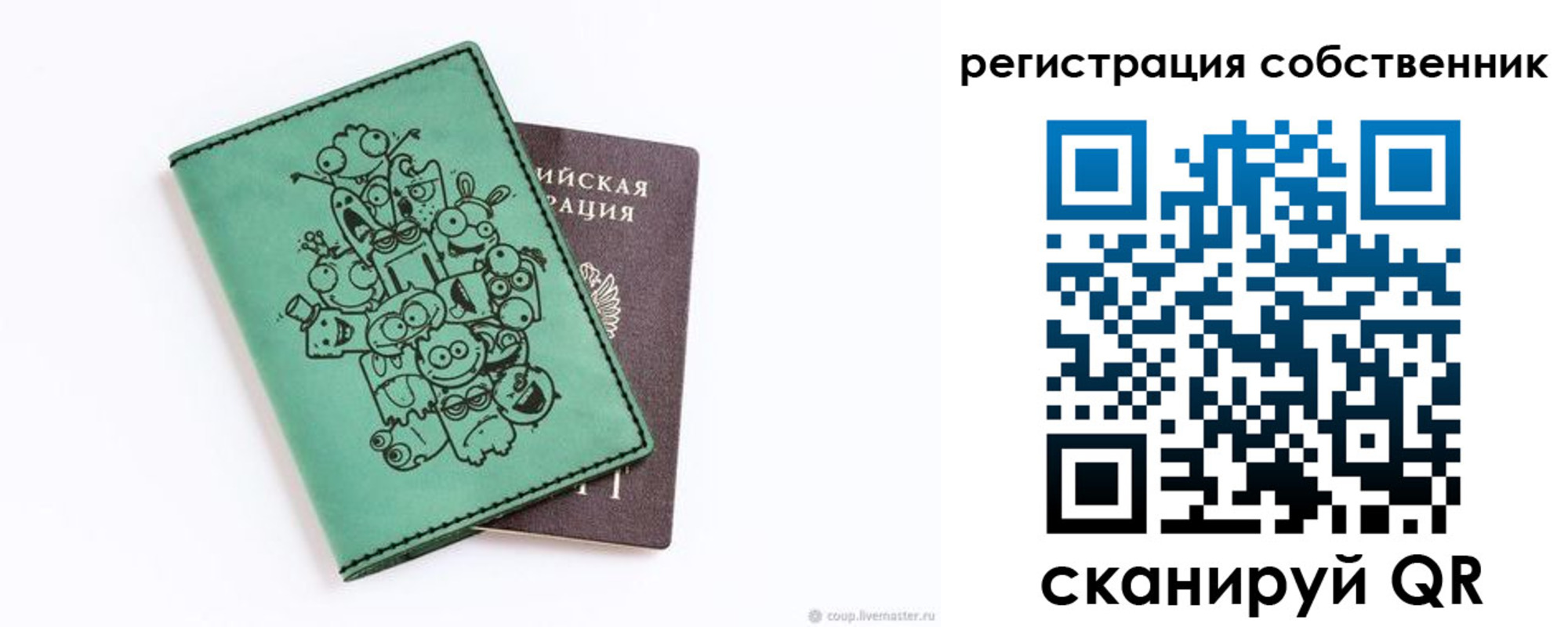 временная регистрация адрес в Жукове